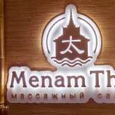 Тайский СПА-салон Menam Thai фото 3